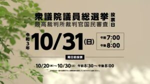 青森県 CMのシーン8（00:11）