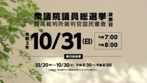青森県 CMのシーン9（00:13）