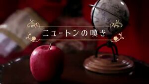 青森県 CMのシーン1（00:00）