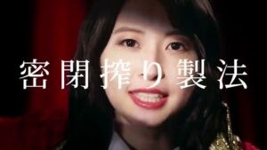 青森県 CMのシーン6（00:08）