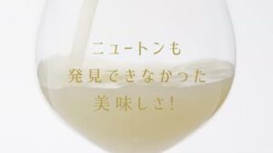 青森県 CMのシーン7（00:09）