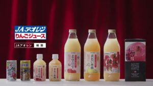 青森県 CMのシーン8（00:11）