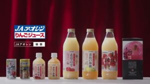 青森県 CMのシーン9（00:13）