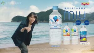 miu CMのシーン9（00:13）
