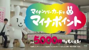 総務省 CMのシーン7（00:19）