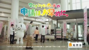 総務省 CMのシーン9（00:26）