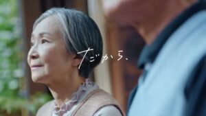 総務省 CMのシーン2（00:22）