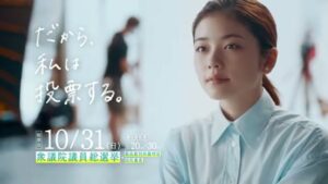 総務省 CMのシーン3（00:41）