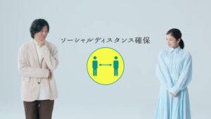 総務省 CMのシーン4（00:59）
