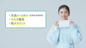 総務省 CMのシーン5（01:18）