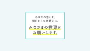 総務省 CMのシーン6（01:37）
