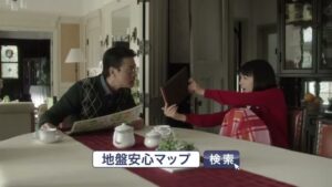 地盤ネット CMのシーン7（00:19）