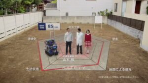 地盤ネット CMのシーン9（00:26）
