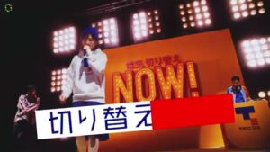 東京ガス CMのシーン4（00:11）