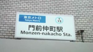 東京メトロ CMのシーン3（00:07）