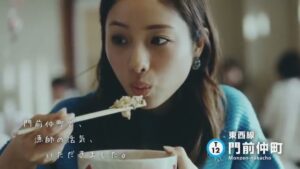 東京メトロ CMのシーン7（00:21）