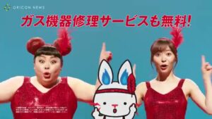 東京電力エナジーパートナー CMのシーン3（00:40）