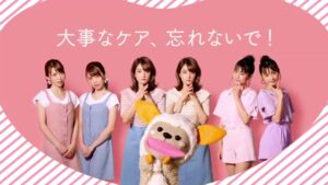 東京都 CMのシーン6（00:08）