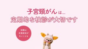 東京都 CMのシーン7（00:09）