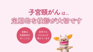 東京都 CMのシーン8（00:11）
