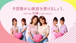 東京都 CMのシーン9（00:13）