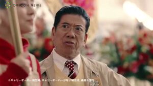 日本スポーツ振興センター CMのシーン1（00:04）