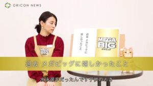 日本スポーツ振興センター CMのシーン5（01:47）