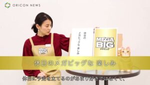 日本スポーツ振興センター CMのシーン6（02:13）