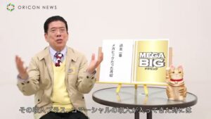 日本スポーツ振興センター CMのシーン9（03:30）