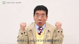 日本スポーツ振興センター CMのシーン10（03:56）