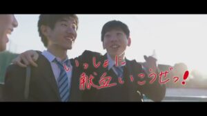 はたちの献血 CMのシーン8（00:23）
