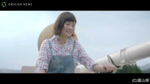 富山県 CMのシーン1（00:02）