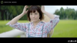 富山県 CMのシーン2（00:15）