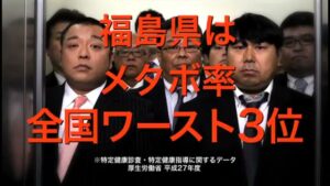 福島県 CMのシーン7（00:14）