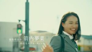福島県 CMのシーン3（00:03）