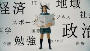 福島県 CMのシーン7（00:09）