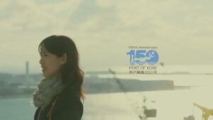 兵庫県 CMのシーン9（00:13）