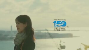 兵庫県 CMのシーン10（00:14）