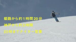 兵庫県 CMのシーン6（00:08）