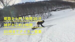 兵庫県 CMのシーン7（00:10）