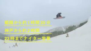 兵庫県 CMのシーン8（00:11）