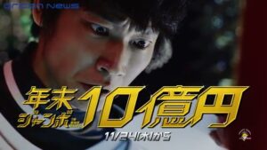 宝くじ CMのシーン9（00:13）