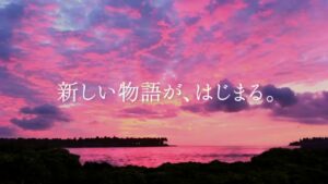 宝くじ CMのシーン1（00:00）