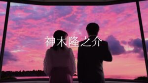 宝くじ CMのシーン3（00:06）