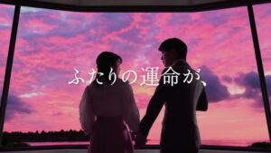 宝くじ CMのシーン6（00:16）
