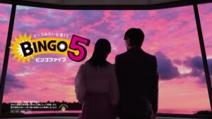 宝くじ CMのシーン10（00:29）