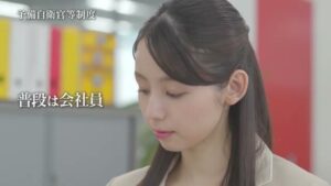 防衛省 CMのシーン4（00:10）