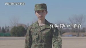 防衛省 CMのシーン7（00:19）