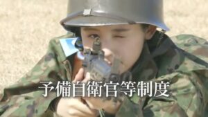 防衛省 CMのシーン9（00:26）