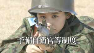 防衛省 CMのシーン10（00:29）